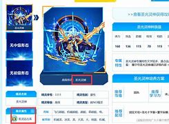 赛后财大私房，统帅原服主席神出鬼没