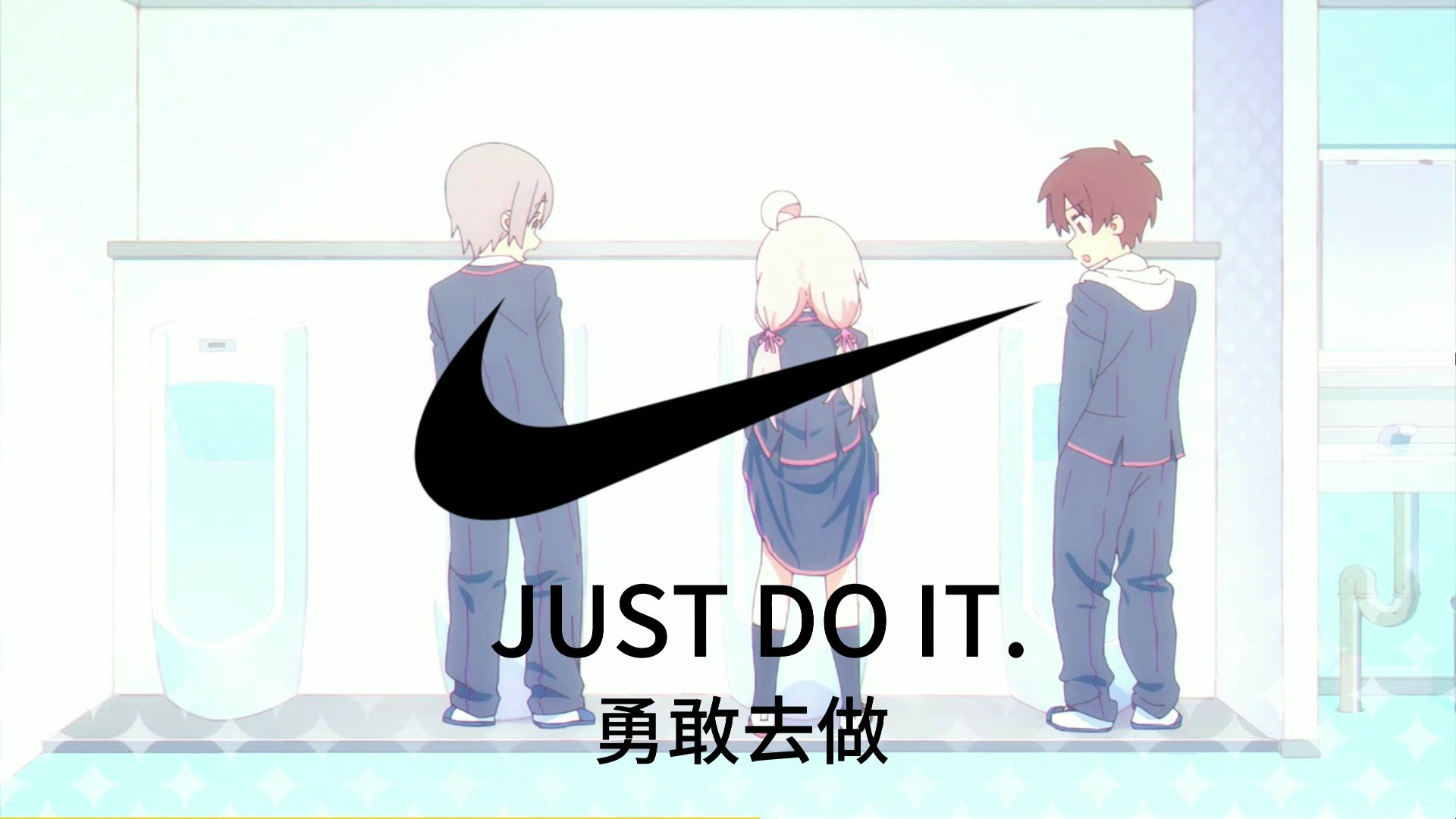 挑战者勇敢前行，扫除所有障碍