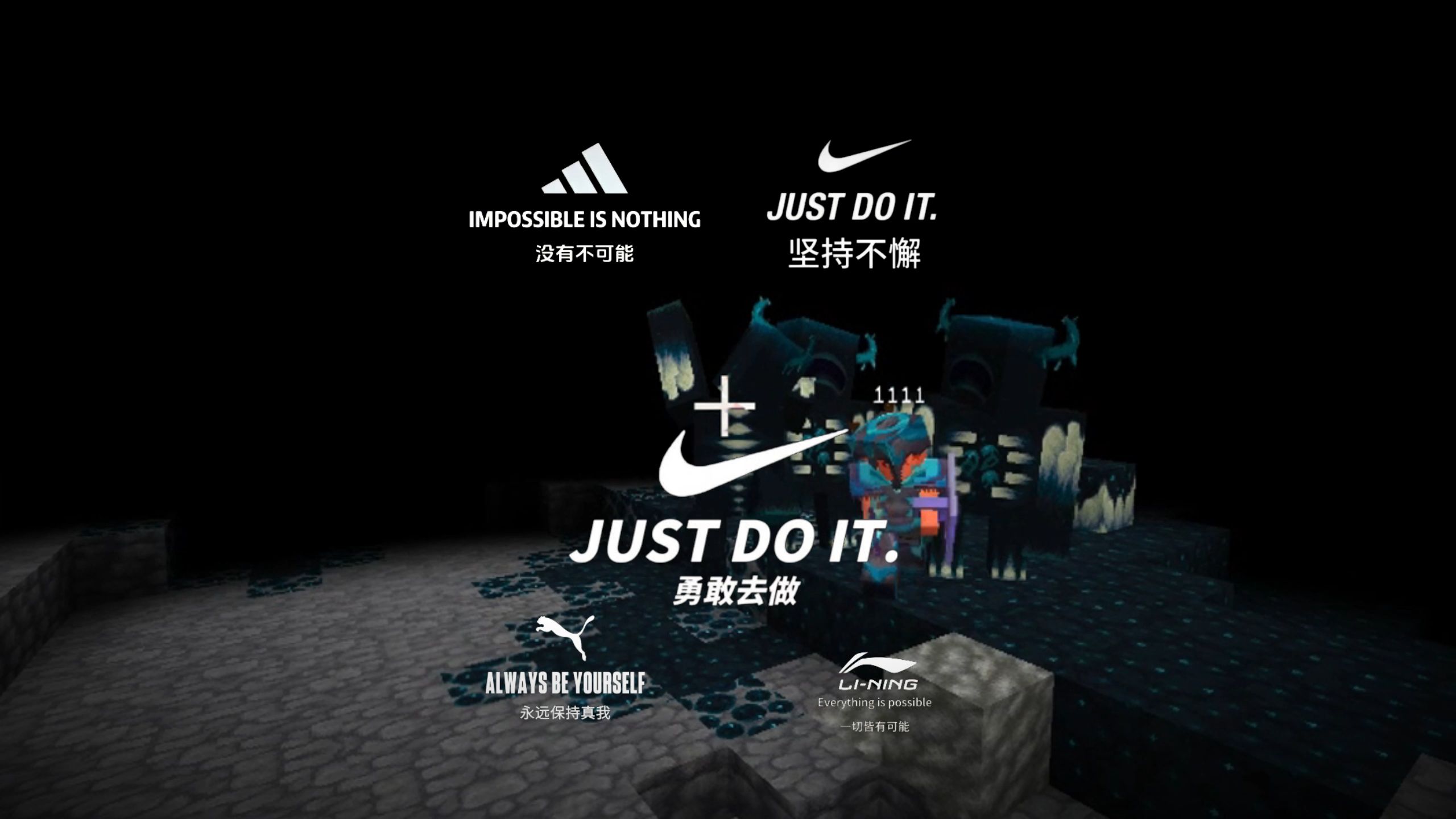 挑战者勇敢前行，扫除所有障碍